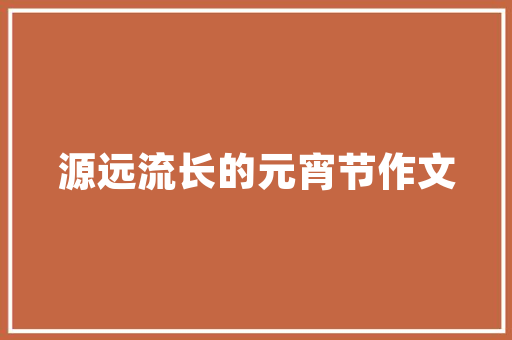 五官外貌描写二年级,为什么雄鸡是五官之一。 五官外貌描写二年级,为什么雄鸡是五官之一。 必应SEO