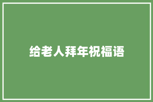 众声喧哗的互联网世界，到底“喂”给了我们什么,为什么要提高搜商效率。 众声喧哗的互联网世界，到底“喂”给了我们什么,为什么要提高搜商效率。 搜狗SEO