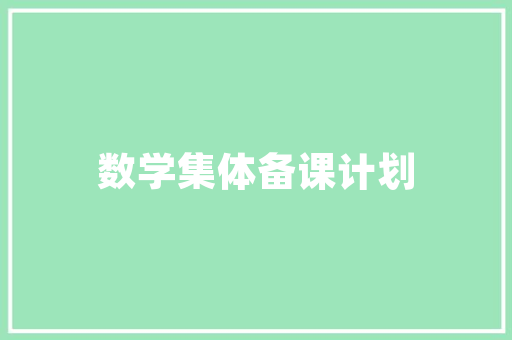 为什么现在的高中生英语音标都没学会的这么多呢,为什么学英语不学音标。 为什么现在的高中生英语音标都没学会的这么多呢,为什么学英语不学音标。 SEO关键词