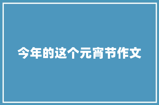 感觉美国人说英语特别麻烦，很多俚语，不知道其他人有没有这种感觉呢,。 感觉美国人说英语特别麻烦，很多俚语，不知道其他人有没有这种感觉呢,。 搜狗SEO