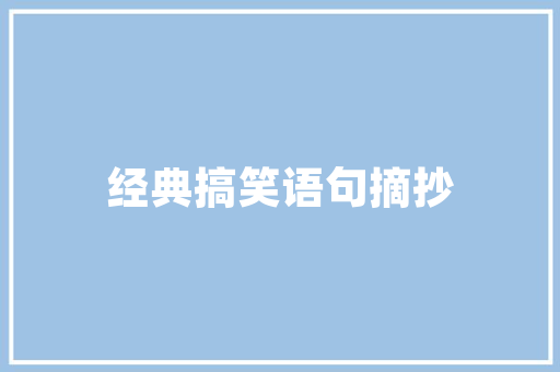 临时域名能用多久,万网备案为什么会掉线。 临时域名能用多久,万网备案为什么会掉线。 SEO关键词