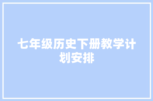 网站备案号为什么会被取消,网站为什么没有备案号了。 网站备案号为什么会被取消,网站为什么没有备案号了。 网站建设公司