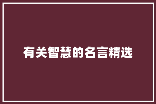 80端口为什么要备案,为什么域名一定要备案呢。 80端口为什么要备案,为什么域名一定要备案呢。 必应SEO