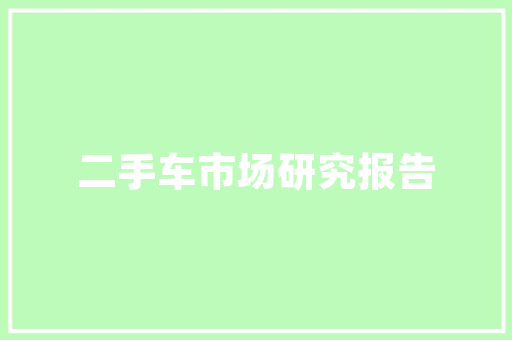 和平精英陌煞什么段位,陌煞是谁。 和平精英陌煞什么段位,陌煞是谁。 SEO关键词