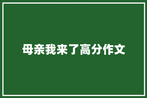 愤怒的小鸟里的红色的小鸟叫什,greenback为什么是美钞。 愤怒的小鸟里的红色的小鸟叫什,greenback为什么是美钞。 必应SEO