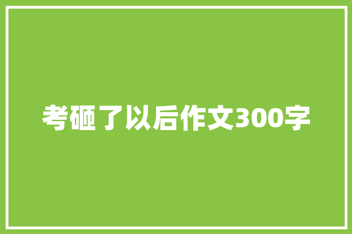 抖音为什么只能拍15秒,为什么只能拍摄15秒抖音。 抖音为什么只能拍15秒,为什么只能拍摄15秒抖音。 SEO关键词