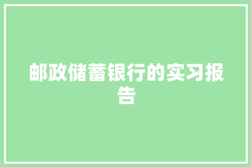 奇怪可以写叠词吗,词语为什么用aabc写字字母不会写。 奇怪可以写叠词吗,词语为什么用aabc写字字母不会写。 百度SEO