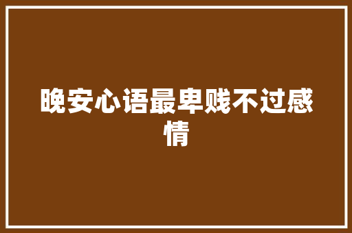 现在互联网创业难吗？为什么大部分人选择进厂打工,为什么想做互联网行业的理由。 现在互联网创业难吗？为什么大部分人选择进厂打工,为什么想做互联网行业的理由。 百度SEO