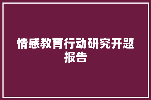 合肥万户网络技术公司，合肥万户网络技术公司地址。 合肥万户网络技术公司，合肥万户网络技术公司地址。 网站建设公司