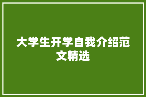 深圳为什么发展这么快,为什么深圳的公司这么高薪。 深圳为什么发展这么快,为什么深圳的公司这么高薪。 网站建设公司