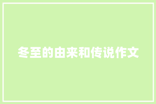 为什么女奥特曼怎么弱,为什么女奥特曼这么少。 为什么女奥特曼怎么弱,为什么女奥特曼这么少。 必应SEO