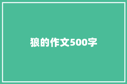 网站收录下降或检索结果不稳定的原因有哪些,为什么网站收录在下降了。 网站收录下降或检索结果不稳定的原因有哪些,为什么网站收录在下降了。 SEO关键词