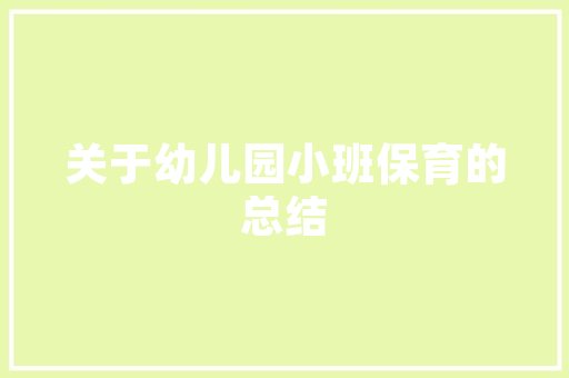 app的开发过程大致是怎样的,为什么要开发软件。 app的开发过程大致是怎样的,为什么要开发软件。 搜狗SEO