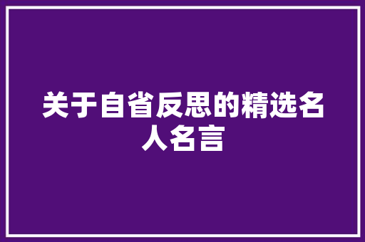 为什么打不开网站,游览器为什么打不开网址。 为什么打不开网站,游览器为什么打不开网址。 搜狗SEO