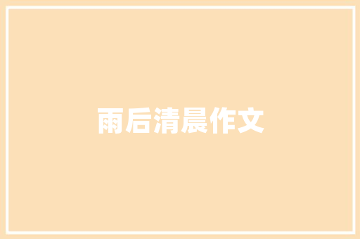 三级域名是啥,。 三级域名是啥,。 必应SEO