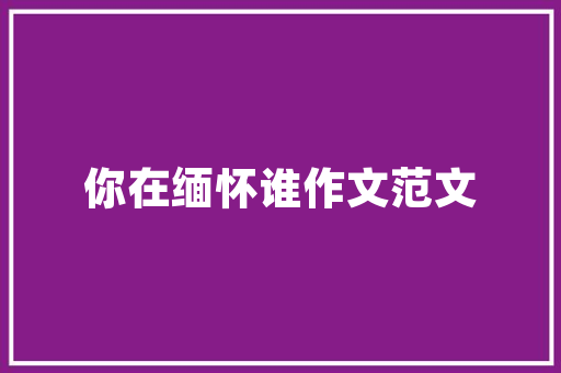 为什么抖音拍摄最长只有7秒,抖音为什么只能7秒播放。 为什么抖音拍摄最长只有7秒,抖音为什么只能7秒播放。 必应SEO