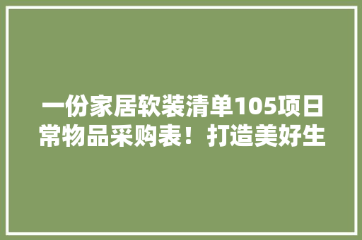 狼客网站,新时代下的商业创新与变革