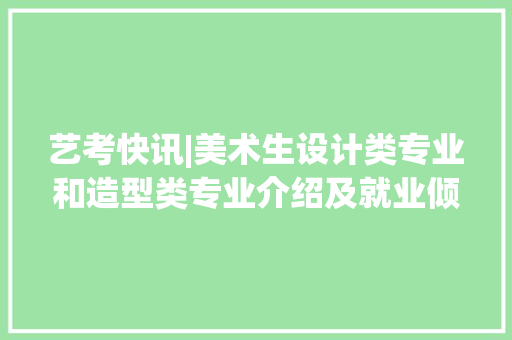 狼软装设计,打造家居空间的艺术与科学