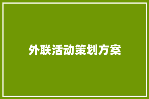 曲靖软件开发公司_曲靖软件开发公司招聘。 曲靖软件开发公司_曲靖软件开发公司招聘。 网站建设公司