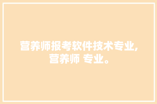 程序代码,引领未来科技发展的基石