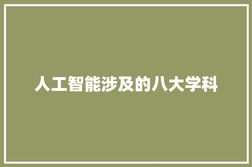 程序代码,技术之美，智慧之韵