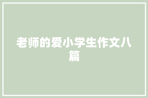 保定网站制作公司_保定专业网站制作公司。
