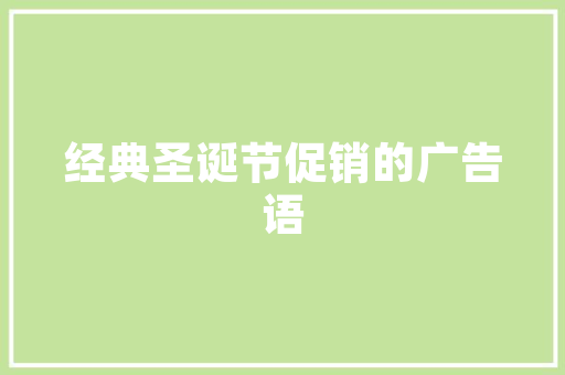 网站访问深度优化是什么_网站访问深度优化是什么意思。 网站访问深度优化是什么_网站访问深度优化是什么意思。 网站建设公司