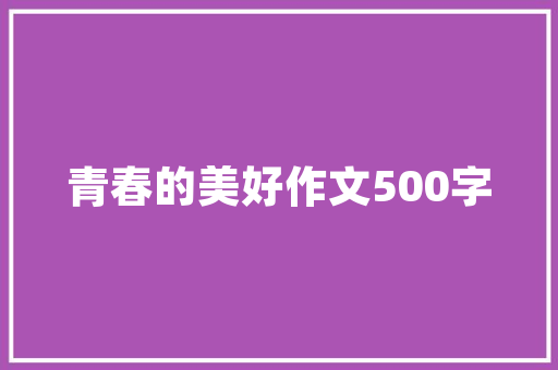 衡水谷歌关键词优化_谷歌关键词工具的网址。 衡水谷歌关键词优化_谷歌关键词工具的网址。 SEO关键词