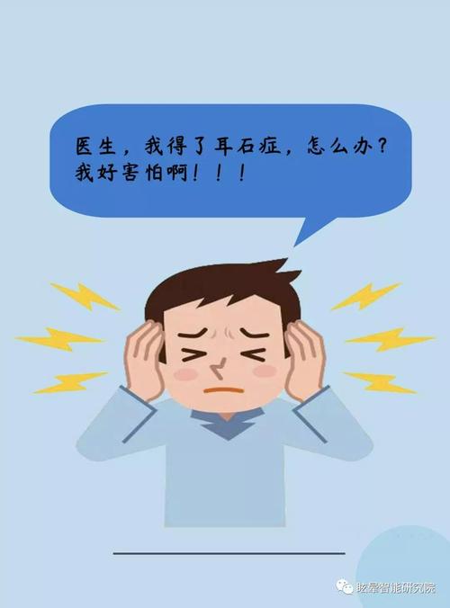 耳鸣,耳朵里总有声音,还有时候头晕,怎么办「眩晕为什么非常难诊断」 必应SEO 耳鸣,耳朵里总有声音,还有时候头晕,怎么办「眩晕为什么非常难诊断」 耳鸣,耳朵里总有声音,还有时候头晕,怎么办「眩晕为什么非常难诊断」 必应SEO