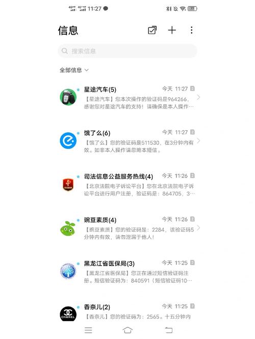 商家为啥需要用户提供手机验证码?他们是怎么做「为什么验证码要设计这么难」 百度SEO 商家为啥需要用户提供手机验证码?他们是怎么做「为什么验证码要设计这么难」 商家为啥需要用户提供手机验证码?他们是怎么做「为什么验证码要设计这么难」 百度SEO