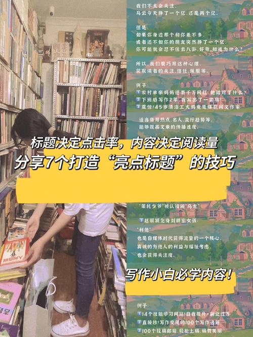 文章取个标题有多重要「为什么标题重要不重要」 百度SEO 文章取个标题有多重要「为什么标题重要不重要」 文章取个标题有多重要「为什么标题重要不重要」 百度SEO