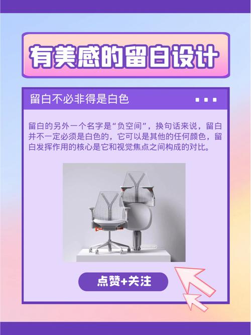 留白边剪下来不加背景是什么意思「设计网页两侧为什么留白了」 搜狗SEO 留白边剪下来不加背景是什么意思「设计网页两侧为什么留白了」 留白边剪下来不加背景是什么意思「设计网页两侧为什么留白了」 搜狗SEO