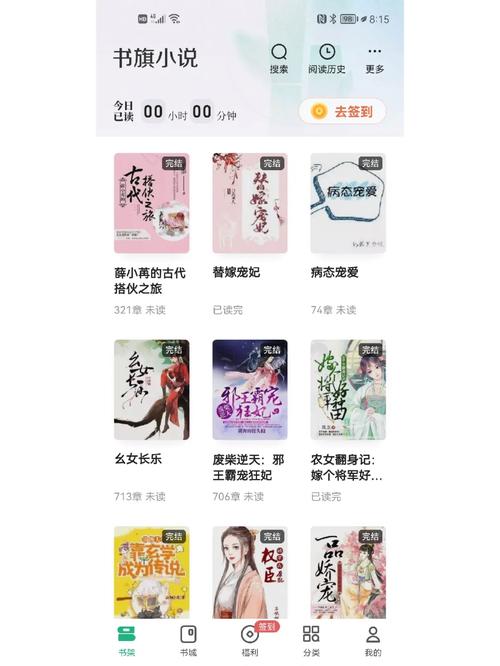 书旗小说资源优质吗「书旗小说为什么不能选章节」 必应SEO 书旗小说资源优质吗「书旗小说为什么不能选章节」 书旗小说资源优质吗「书旗小说为什么不能选章节」 必应SEO