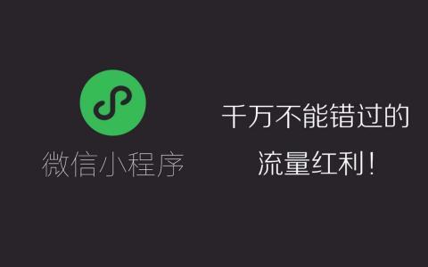 微官网怎么做,微官网能接入个人订阅号能吗?求大神帮助「微信做微官网的目的是什么」 搜狗SEO 微官网怎么做,微官网能接入个人订阅号能吗?求大神帮助「微信做微官网的目的是什么」 微官网怎么做,微官网能接入个人订阅号能吗?求大神帮助「微信做微官网的目的是什么」 搜狗SEO