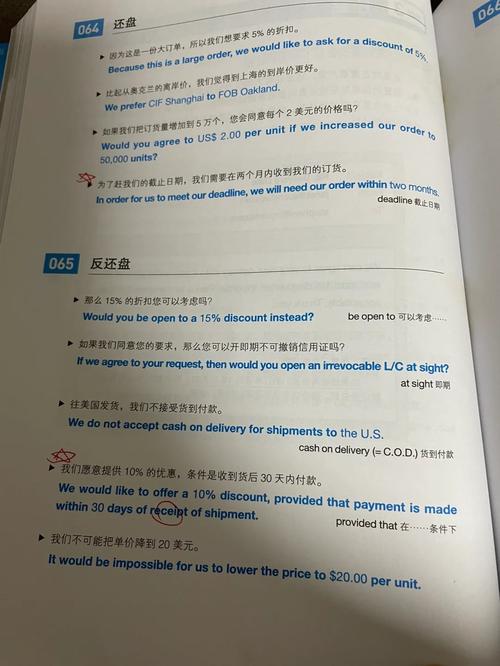为什么大学生还要学英语「为什么需要邮箱的密码」 神马SEO 为什么大学生还要学英语「为什么需要邮箱的密码」 为什么大学生还要学英语「为什么需要邮箱的密码」 神马SEO