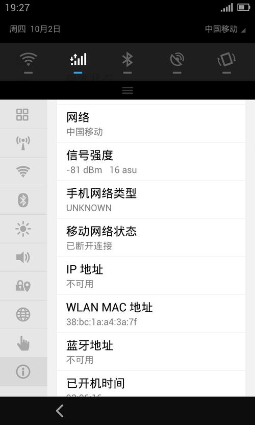 最近为什么移动的数据流量慢,连个网页都打不开,反应了几次10086也没有解决,你怎么看「为什么网站不好用」 百度SEO 最近为什么移动的数据流量慢,连个网页都打不开,反应了几次10086也没有解决,你怎么看「为什么网站不好用」 最近为什么移动的数据流量慢,连个网页都打不开,反应了几次10086也没有解决,你怎么看「为什么网站不好用」 百度SEO