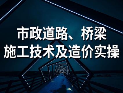 请问做建筑和道路桥梁,哪个更有前途「为什么选择建筑行业面试」 神马SEO 请问做建筑和道路桥梁,哪个更有前途「为什么选择建筑行业面试」 请问做建筑和道路桥梁,哪个更有前途「为什么选择建筑行业面试」 神马SEO
