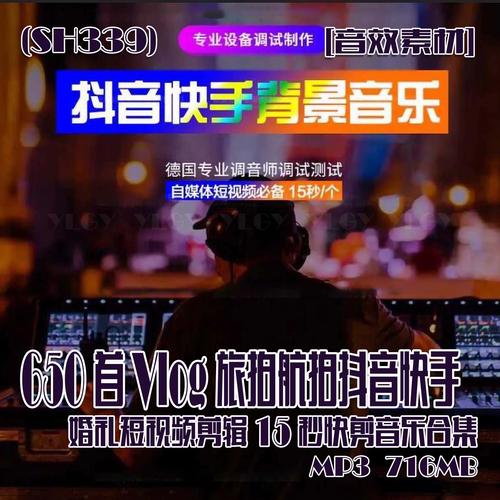 抖音为什么只能拍15秒,抖音为什么只能做15秒视频。 抖音为什么只能拍15秒,抖音为什么只能做15秒视频。 搜狗SEO
