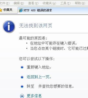 域名解析成功后网站却不能访问是怎么回事,为什么域名解析之后不能用。 域名解析成功后网站却不能访问是怎么回事,为什么域名解析之后不能用。 搜狗SEO