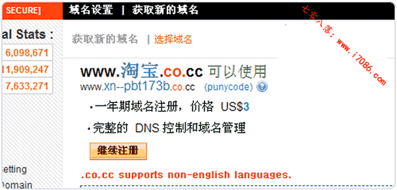 co域名和cc域名的区别哪种域名更好一些？请帮忙,co域名续费为什么那么贵。 co域名和cc域名的区别哪种域名更好一些？请帮忙,co域名续费为什么那么贵。 搜狗SEO