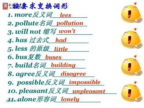 基数词变复数的规则,为什么bus前面加the。 百度SEO 基数词变复数的规则,为什么bus前面加the。 基数词变复数的规则,为什么bus前面加the。 百度SEO