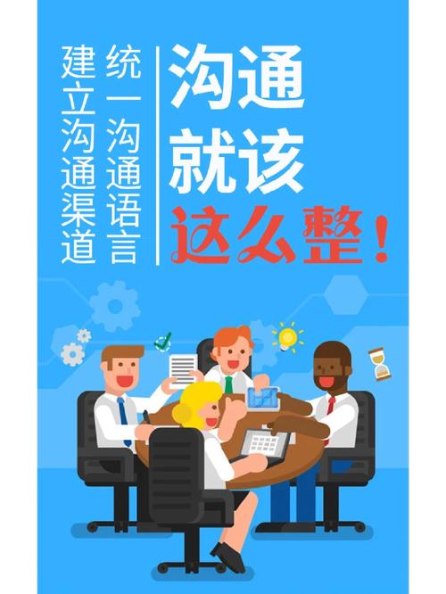 为何要建立沟通平台,为什么要搭建企业平台呢。 百度SEO 为何要建立沟通平台,为什么要搭建企业平台呢。 为何要建立沟通平台,为什么要搭建企业平台呢。 百度SEO