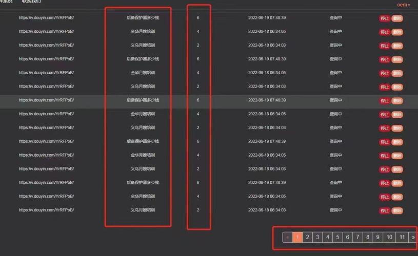 关于鞍山关键词seo排名的信息 关于鞍山关键词seo排名的信息 SEO关键词