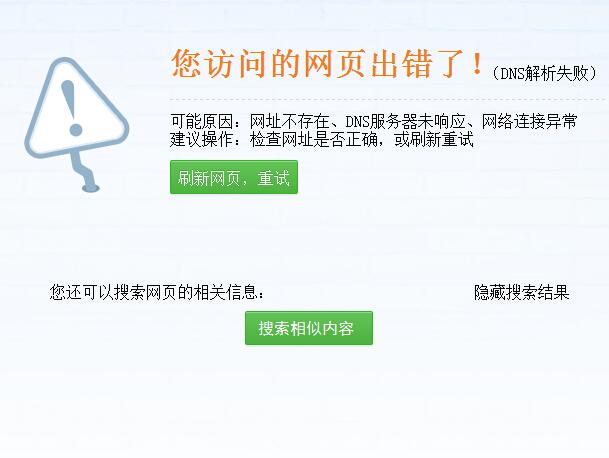 为什么进不去内网地址,为什么买的域名进不去网页。 必应SEO 为什么进不去内网地址,为什么买的域名进不去网页。 为什么进不去内网地址,为什么买的域名进不去网页。 必应SEO