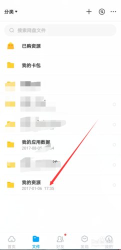 在微信公众号里保存的百度云资源为什么在百度网盘里找不到,该怎么办,百度图片为什么找不到了。 神马SEO 在微信公众号里保存的百度云资源为什么在百度网盘里找不到,该怎么办,百度图片为什么找不到了。 在微信公众号里保存的百度云资源为什么在百度网盘里找不到,该怎么办,百度图片为什么找不到了。 神马SEO