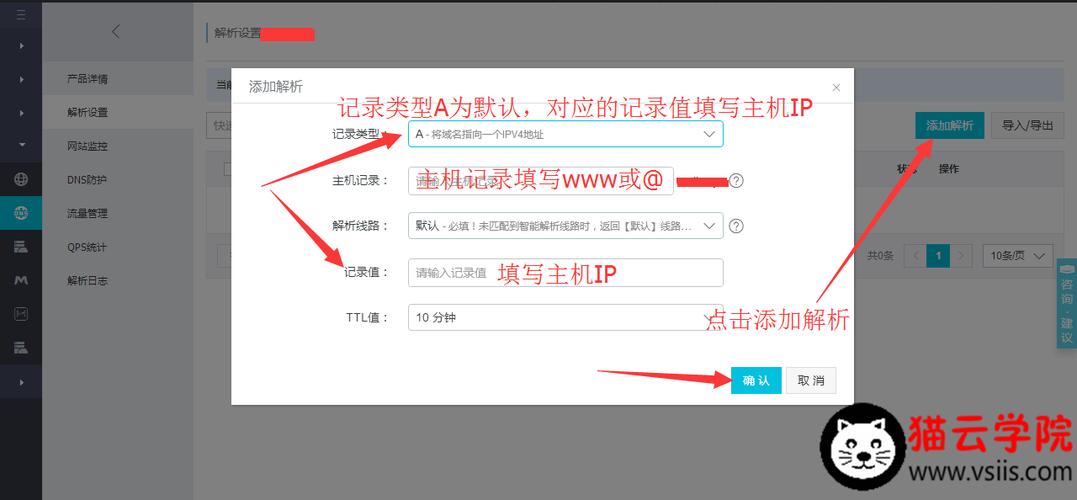 域名解析,怎么域名和虚拟空间绑定,空间为什么要绑定域名呢。 必应SEO 域名解析,怎么域名和虚拟空间绑定,空间为什么要绑定域名呢。 域名解析,怎么域名和虚拟空间绑定,空间为什么要绑定域名呢。 必应SEO