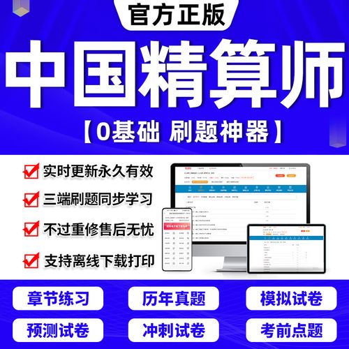 准精算师和精算师有哪些区别?准精算师考试是怎样的,精算 考试。 搜狗SEO 准精算师和精算师有哪些区别?准精算师考试是怎样的,精算 考试。 准精算师和精算师有哪些区别?准精算师考试是怎样的,精算 考试。 搜狗SEO
