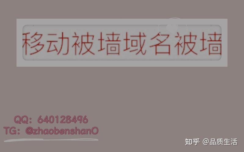 域名没有备案号并且域名被墙怎么办,新注册的域名被墙了。 搜狗SEO 域名没有备案号并且域名被墙怎么办,新注册的域名被墙了。 域名没有备案号并且域名被墙怎么办,新注册的域名被墙了。 搜狗SEO