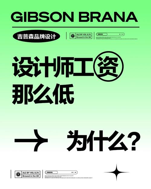 为什么平面设计工资那么低,还有人做,为什么做不出好看的设计呢。 必应SEO 为什么平面设计工资那么低,还有人做,为什么做不出好看的设计呢。 为什么平面设计工资那么低,还有人做,为什么做不出好看的设计呢。 必应SEO