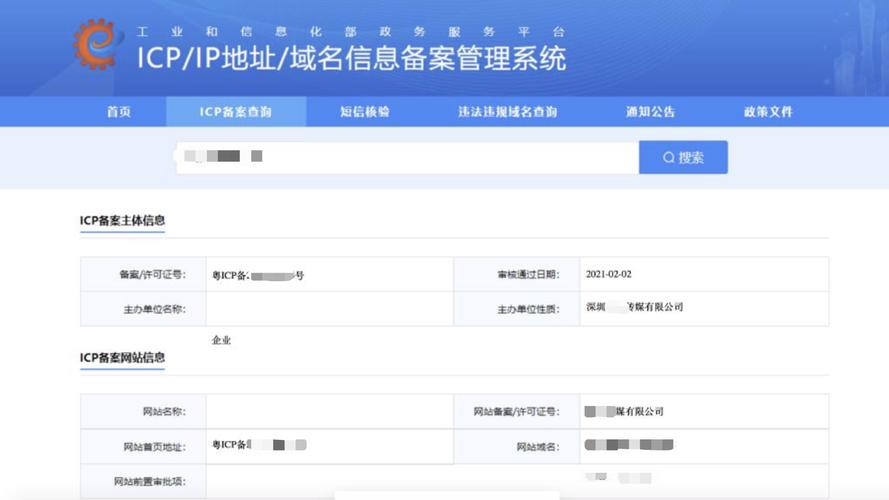 icp备案号什么意思,为什么要办icp备案呢。 百度SEO icp备案号什么意思,为什么要办icp备案呢。 icp备案号什么意思,为什么要办icp备案呢。 百度SEO